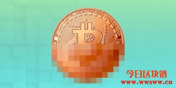 让比特币更难以被追踪！Taproot升级11月生效将引入隐私功能