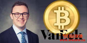VanEck比特币ETF遥遥无期！美国SEC又宣布延后决定