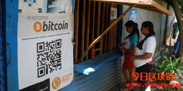 萨尔瓦多采用比特币可行吗？摩根大通：恐为区块链带来压力